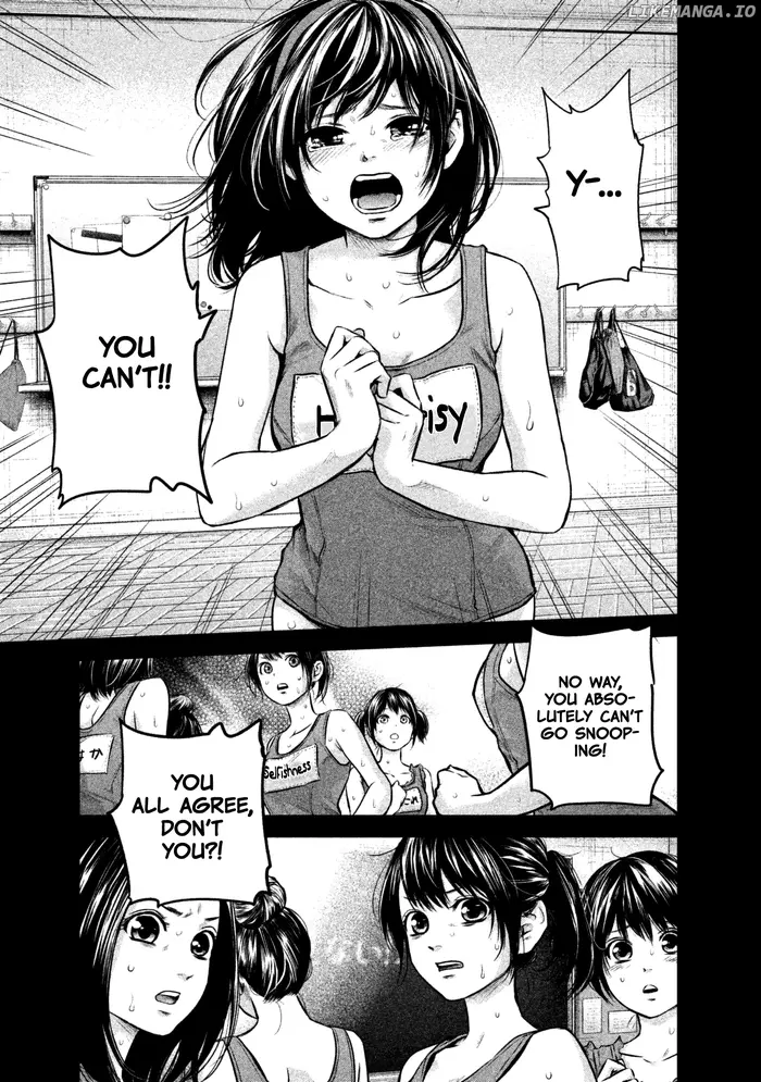 Hare Kon Chapter 161 image 07_optimized